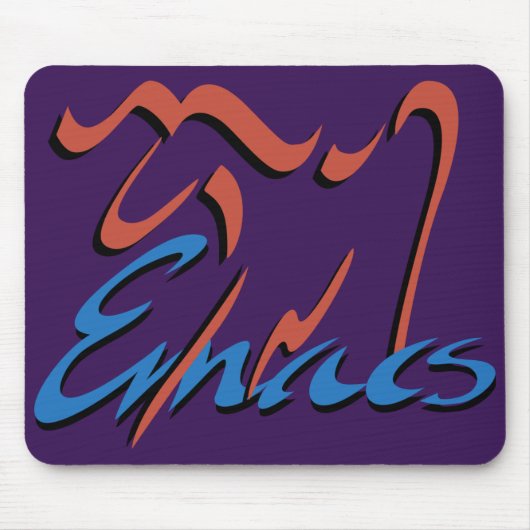 Tapis De Souris Emacs GNU (Devant)