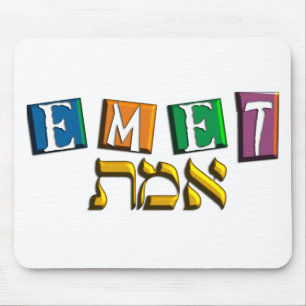 Tapis De Souris Emet