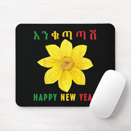 Tapis De Souris Enkuh Adey Abeba, Happy New Year, Ethioan Eritrean (Avec souris)