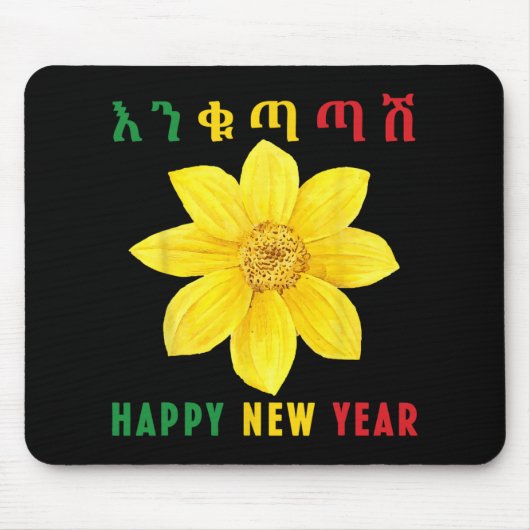 Tapis De Souris Enkuh Adey Abeba, Happy New Year, Ethioan Eritrean (Devant)