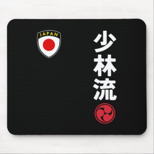 Tapis De Souris Équipe Karate Shorin Ryu Japon Drapeau Martial jap