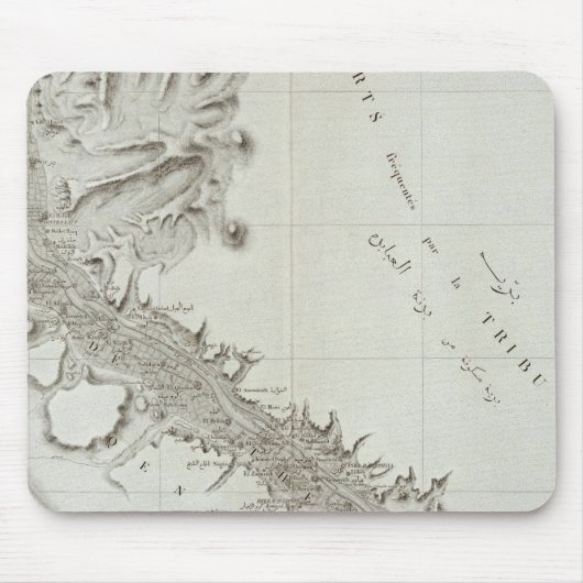 Tapis De Souris Esne, Égypte (Devant)