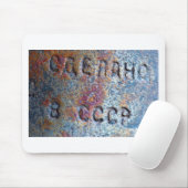 Tapis De Souris "Fait en URSS " (Avec souris)