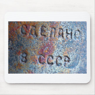 Tapis De Souris "Fait en URSS "