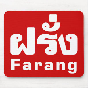 Tapis De Souris Farang ♦ Étranger en langue thaï Script ♦