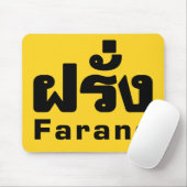 Tapis De Souris Farang ♦ Étranger en langue thaï Script ♦ (Avec souris)