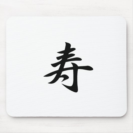 Tapis De Souris Félicitations - Kotobuki (Devant)