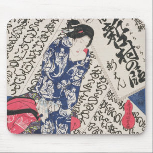 Tapis De Souris Femme entourée par la calligraphie (bois de