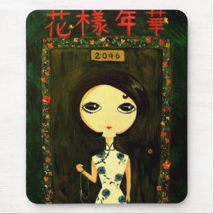 Tapis De Souris Fille mignonne - Hua Yang Nian Hua