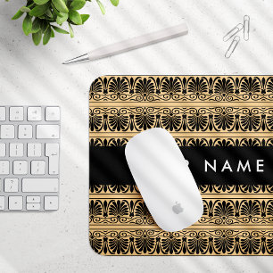 Tapis De Souris Fret Grec Arabesque Brown, Votre Nom, Personnalise