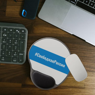 Tapis De Souris Gel Russie libre - Russe - Bleu blanc Drapeau