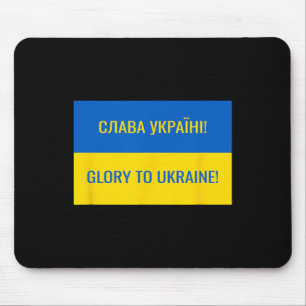 Tapis De Souris Gloire à l'Ukraine ! 1
