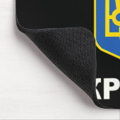 Tapis De Souris Gloire à l'Ukraine 2 (Coin)