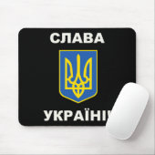 Tapis De Souris Gloire à l'Ukraine 2 (Avec souris)