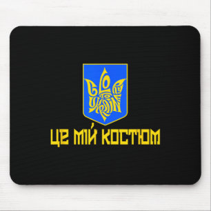 Tapis De Souris Gloire à l'Ukraine Ceci est mon costume Texte ukra
