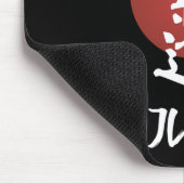 Tapis De Souris Goju Ryu Karate Uniforme Goju Ryu Uniforme Calligr (Coin)
