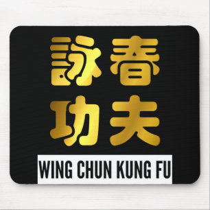 Tapis De Souris Golden Wing Chun Kung Fu Chinese Characters