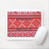 Tapis De Souris Hakuna Matata Seamless Geometrical Pattern (Avec souris)