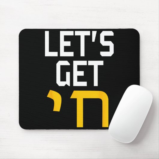 Tapis De Souris Hanukkah Jew Hebrew Word Lets Get Chai (Avec souris)