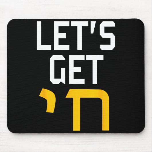 Tapis De Souris Hanukkah Jew Hebrew Word Lets Get Chai (Devant)