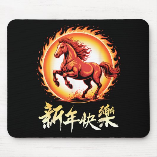Tapis De Souris Happy Chinese New Year 2026 Lunar New Year Chinese (Devant)