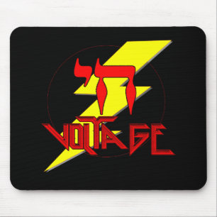 TAPIS DE SOURIS HAUTE TENSION