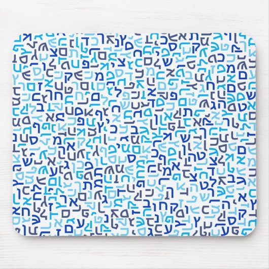 Tapis De Souris Hébreux (Devant)