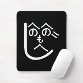 Tapis De Souris Henohenomoheji へ の へ の へ じ (Avec souris)