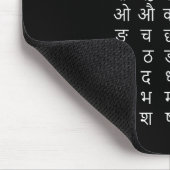 Tapis De Souris Hindi Alphabet अ–क्ष Devanagari Script (Coin)