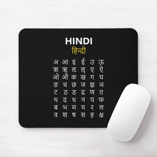 Tapis De Souris Hindi Alphabet अ–क्ष Devanagari Script (Avec souris)