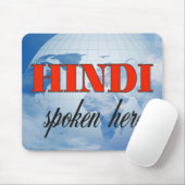 Tapis De Souris Hindi spoken here cloudy earth (Avec souris)