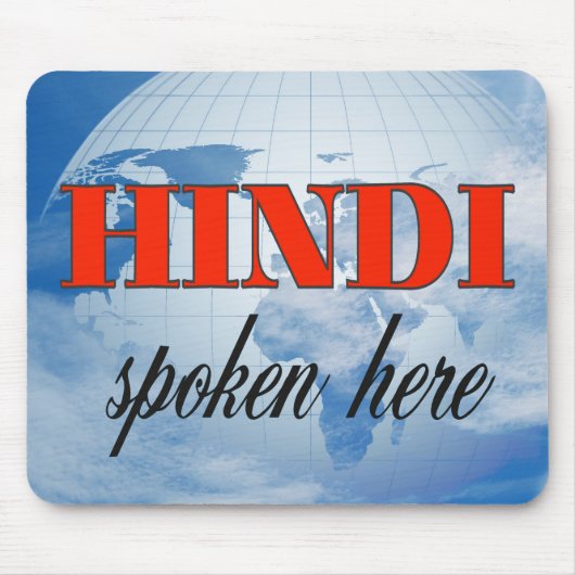 Tapis De Souris Hindi spoken here cloudy earth (Devant)