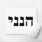 Tapis De Souris Hineni (Avec souris)