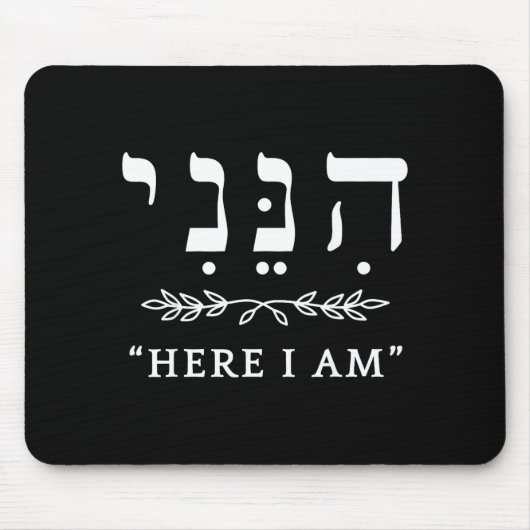 Tapis De Souris Hineni Here I Am Send Me Christians Hebrew Words (Devant)