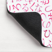 Tapis De Souris Hiragana (Coin)