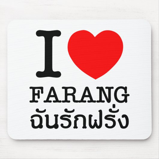 Tapis De Souris I Heart (Amour) Farang (Devant)