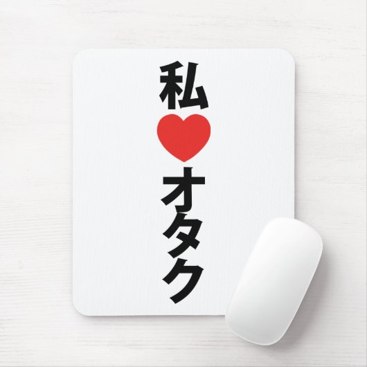 Tapis De Souris I Heart [Love] Otaku ~ Geek japonais (Avec souris)