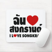 Tapis De Souris I Love (Coeur) Songkran (Avec souris)
