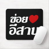 Tapis De Souris I Love Isaan ♦ Écrit en thaï Isan Dialecte ♦ (Avec souris)