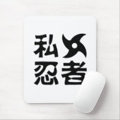 Tapis De Souris I Shuriken Ninja ~ Japonais Nihongo Kanji (Avec souris)