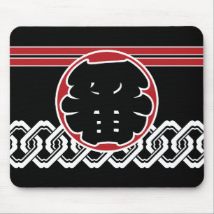 Tapis De Souris Ichiban Firefighter Happi - Style Edo traditionnel