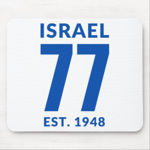 Tapis De Souris Israël À 77 Ans De L'Indépendance Israélienne De Y