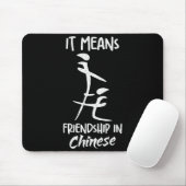 Tapis De Souris It Means Friendship In Chinese Funny Sarcasm Meme (Avec souris)