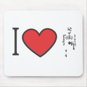 Tapis De Souris J'aime Lucy (Devant)