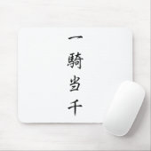 Tapis De Souris japanese-kanji-ikkitousen (Avec souris)