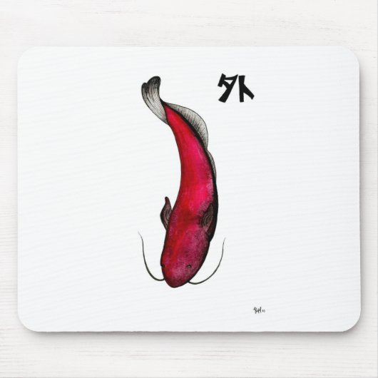 Tapis De Souris japanese void catfish (Devant)