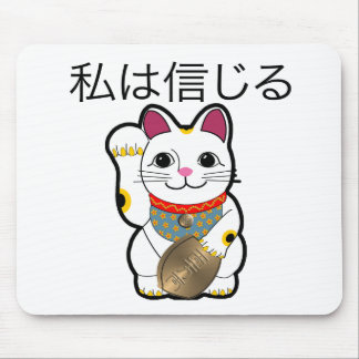 Tapis De Souris Je crois au Maneki Neko