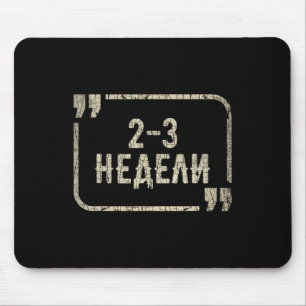 Tapis De Souris Je suis avec l'Ukraine soutien drôle ukrainien mèm