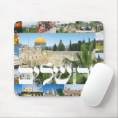 Tapis De Souris jerusalem_montage (Avec souris)