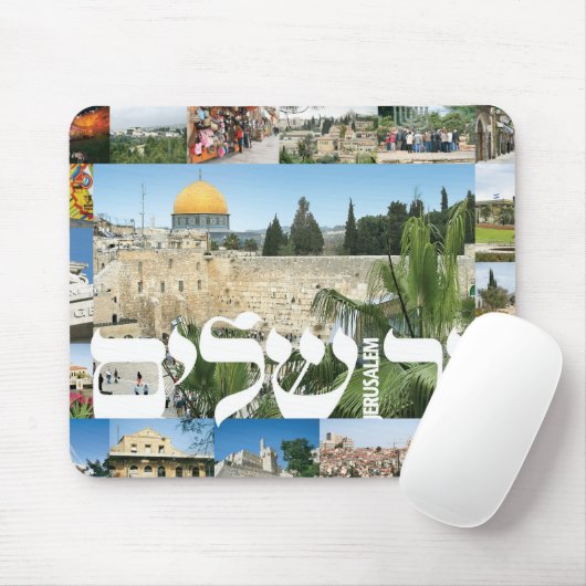 Tapis De Souris jerusalem_montage (Avec souris)